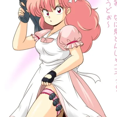 Ran
