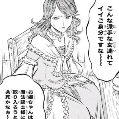 Rebecca