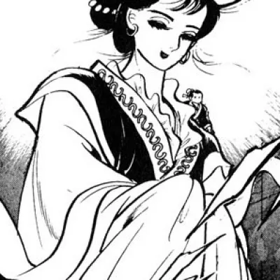 Rei