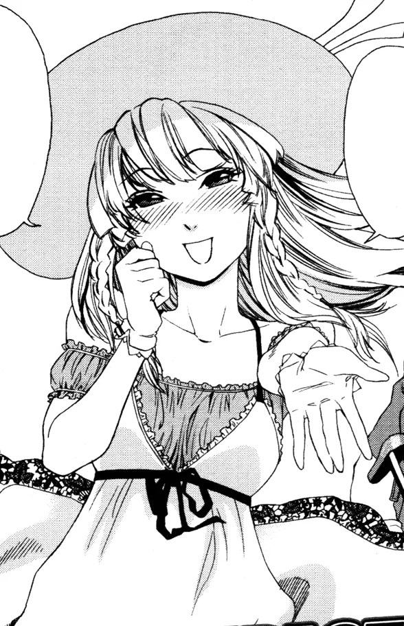Reiko Hishii