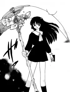 Renge Shima