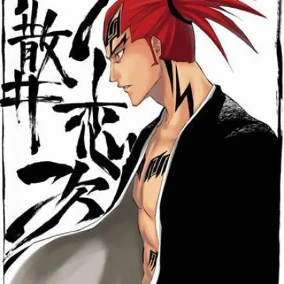 Renji Abarai