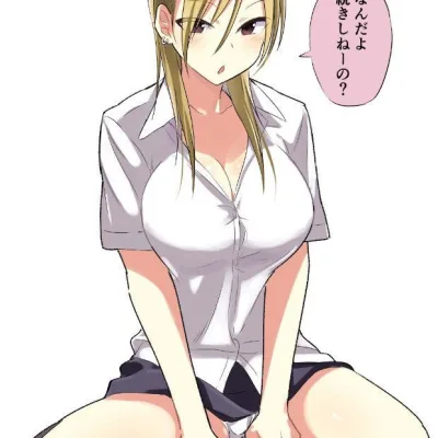 Riko Akutsu