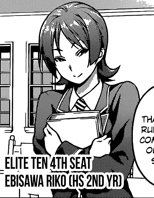 Riko Ebisawa