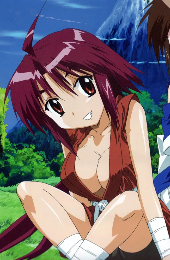 Rin