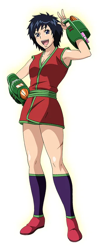 Rin