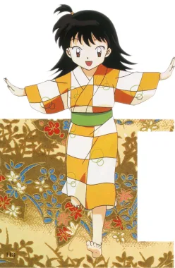 Rin