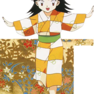 Rin