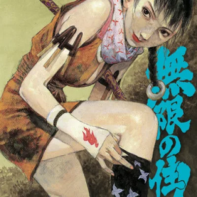 Rin Asano