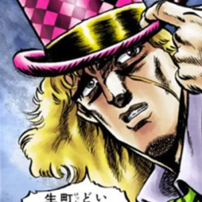 Robert E.O. Speedwagon