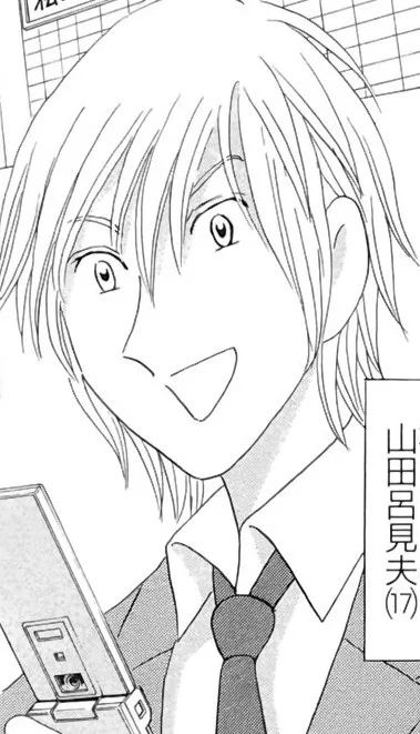 Romeo Yamada