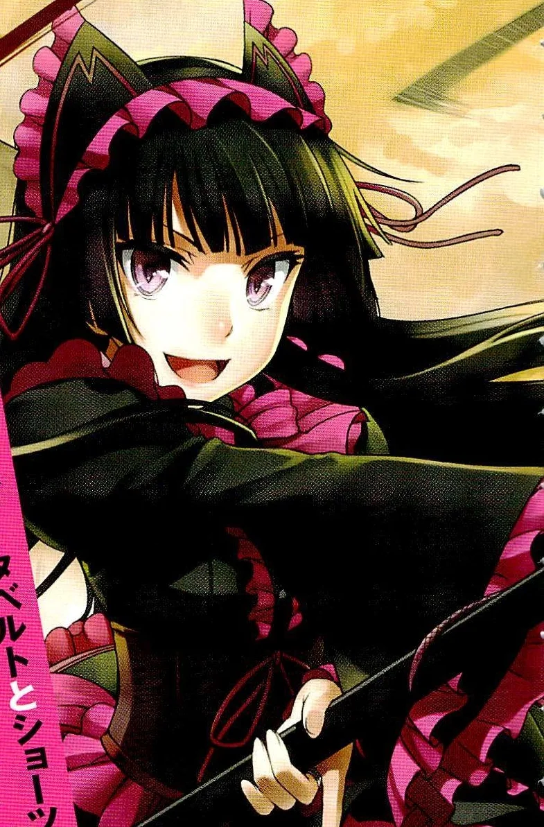 Rory Mercury