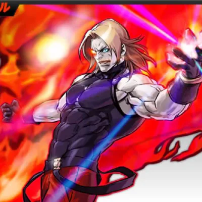 Rugal Bernstein