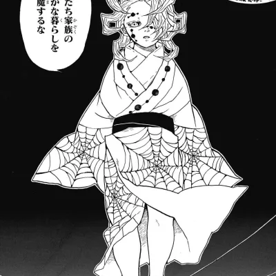 Rui