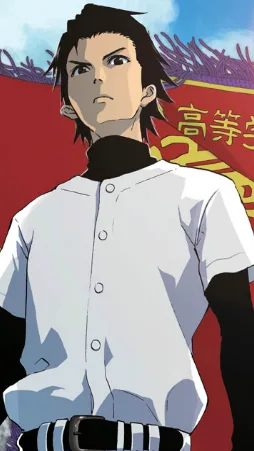 Ryo Arakami