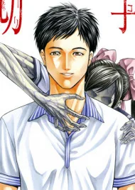 Ryosuke Hayama