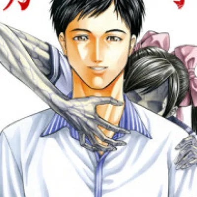 Ryosuke Hayama