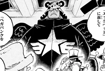 S-Bear