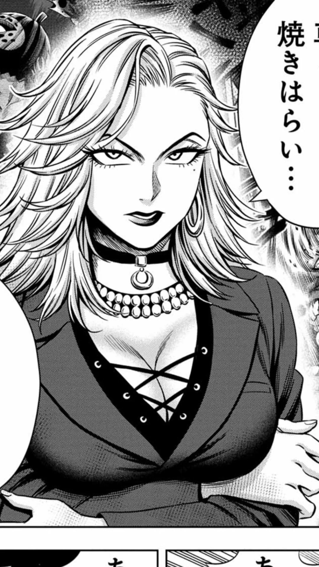 Sae Kuroki