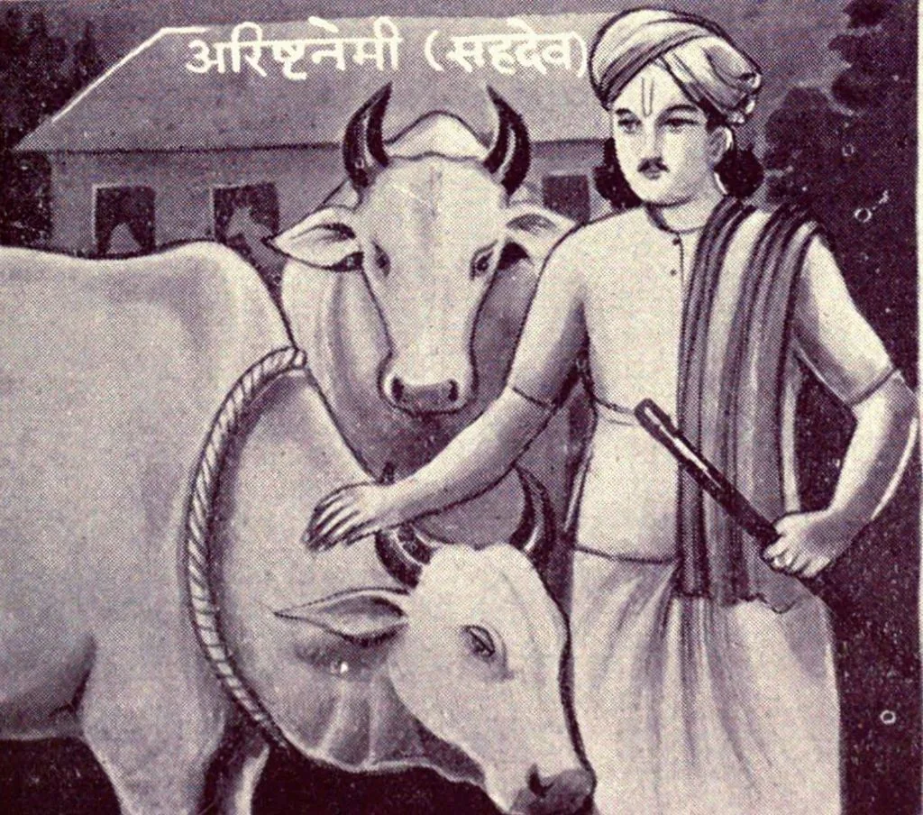 Sahadeva