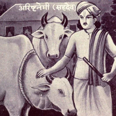 Sahadeva