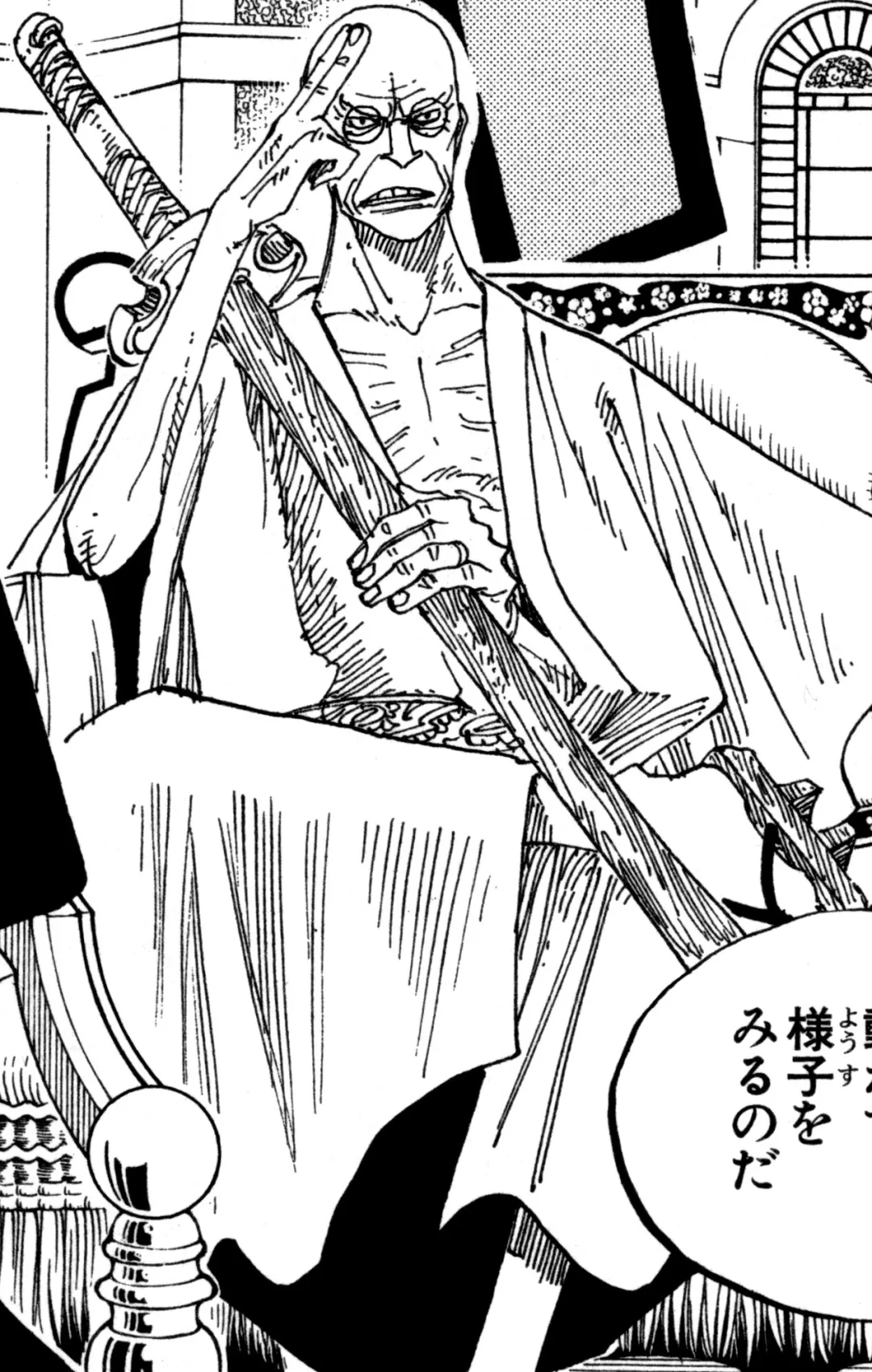 Saint Ethanbaron V. Nusjuro