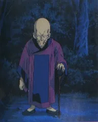 Saizuchi