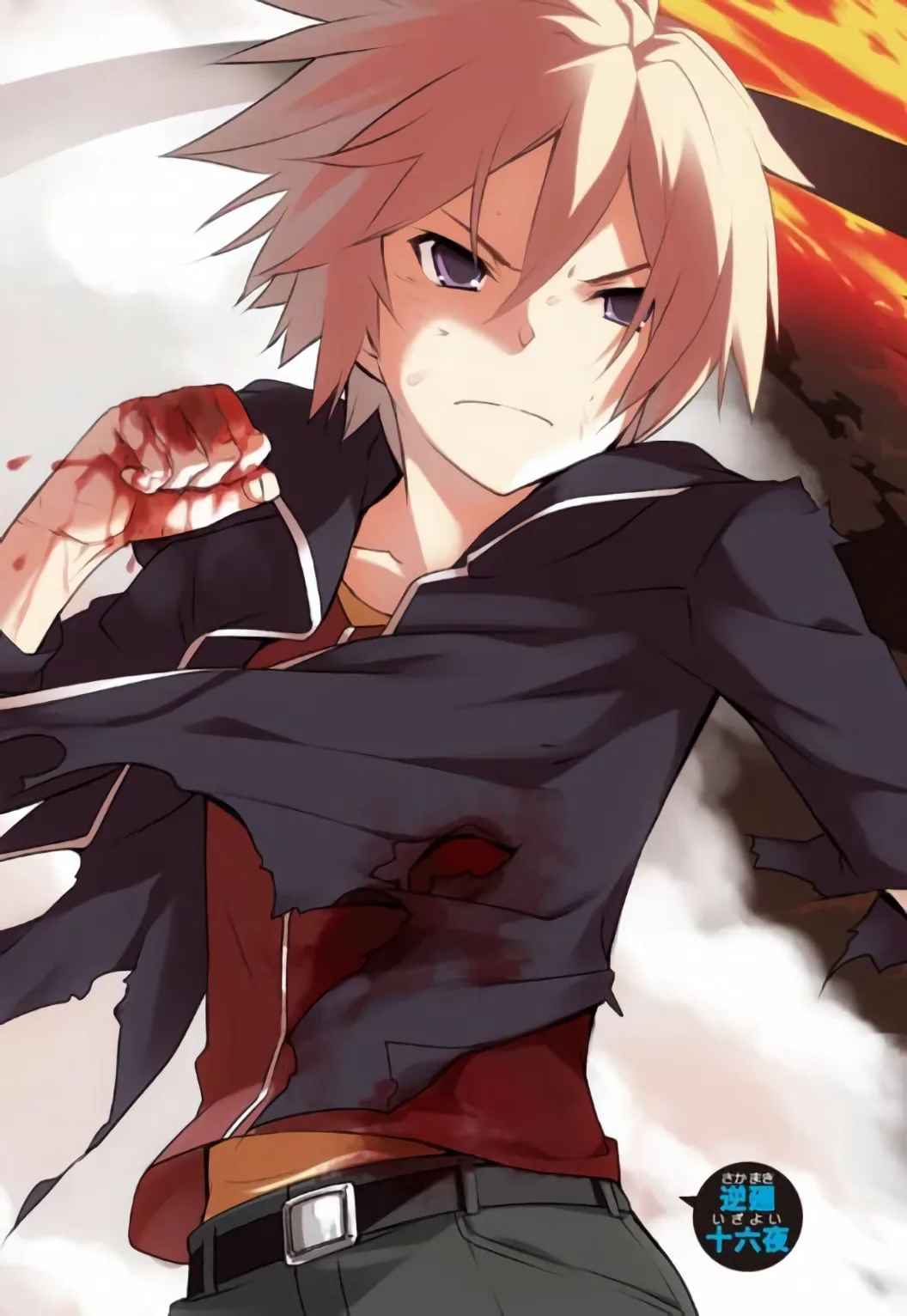 Sakamaki Izayoi