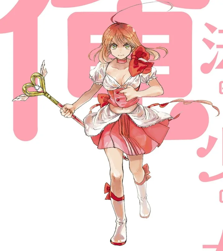 Saki Uno