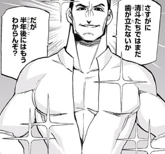 Sakimoto Jouji