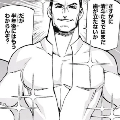 Sakimoto Jouji