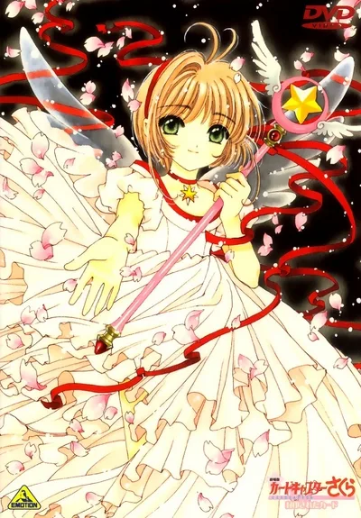 Sakura