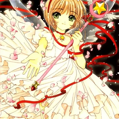 Sakura