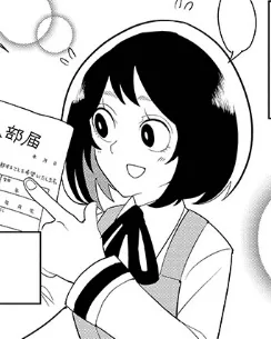 Sakura Teshigawara