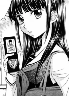 Sakuraba Midori