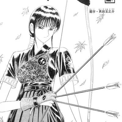 Sakyo Hidaka