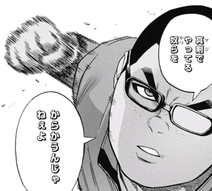 Sanada Yuki