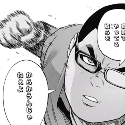 Sanada Yuki