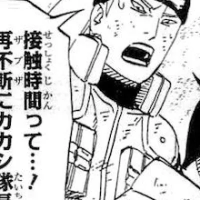 Santa Yamanaka