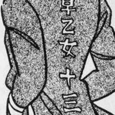 Saotome Juzo