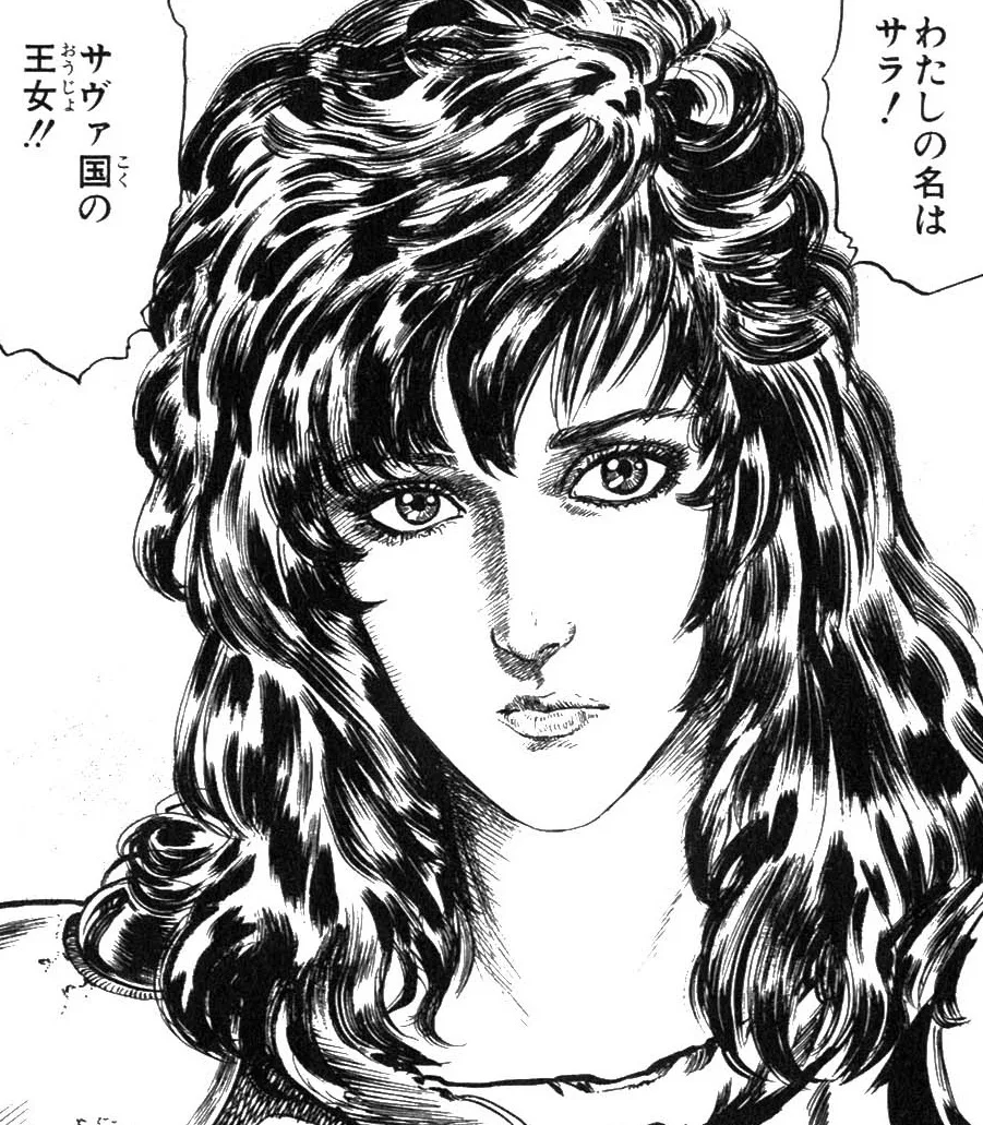 Sara