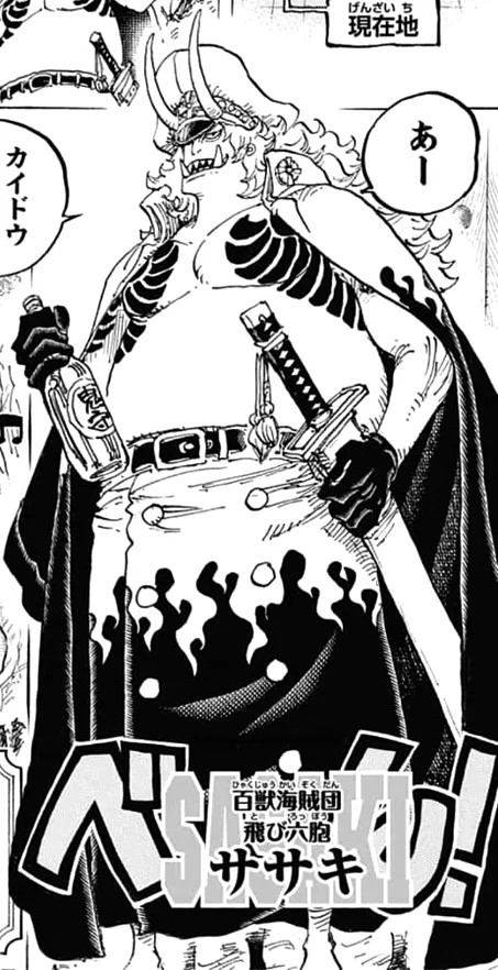 Sasaki
