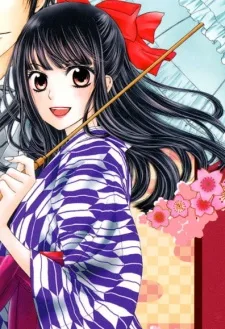 Sayaka Yoshimura