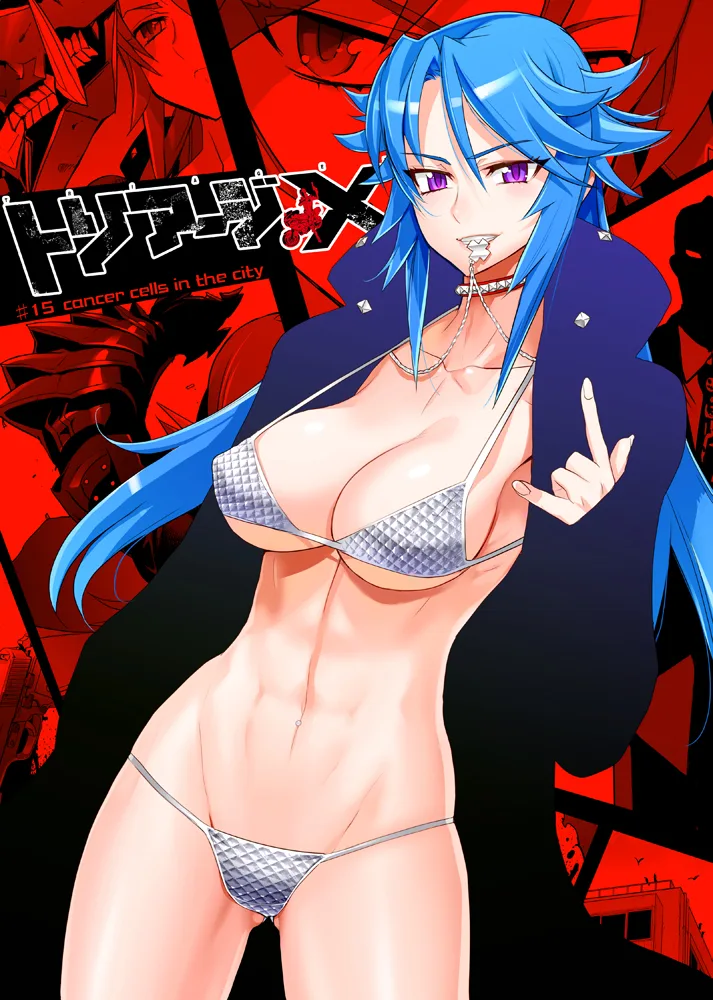 Sayo Hitsugi