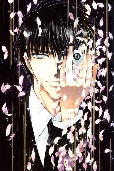 Seichiro Sakurazuka