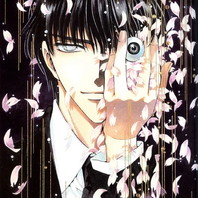 Seichiro Sakurazuka
