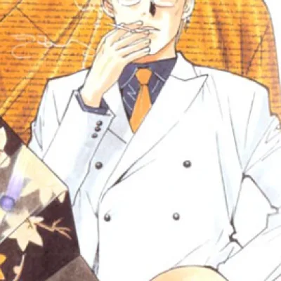 Seiji Ogata