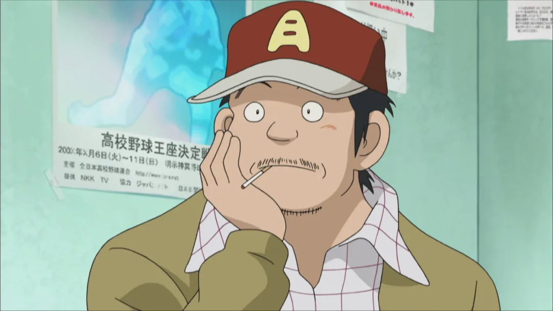Seiji Tsukishima