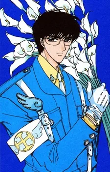Seishirô Sakurazuka