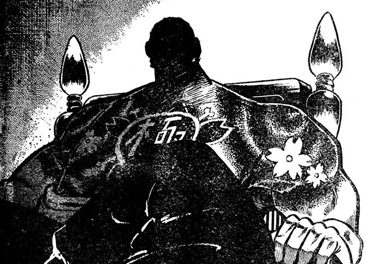 Seito Kaicho